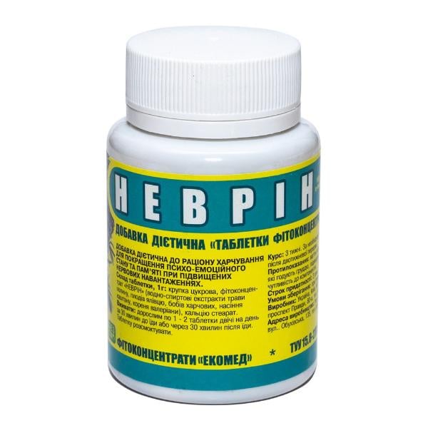 Комплекс для профилактики нервной системы Экомед Неврин 60 таб. (000026982)