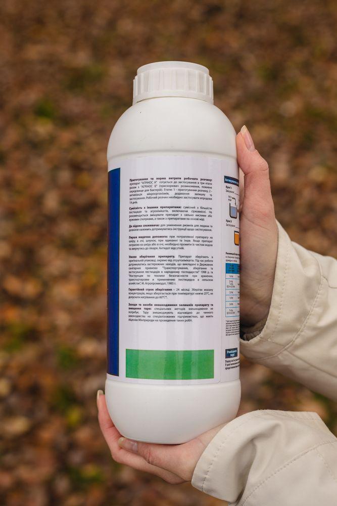 Биоудобрение Agrinos Агринос А 1 л (258974) - фото 2 Биоудобрение Agrinos Агринос А 1 л (258974) - фото 2