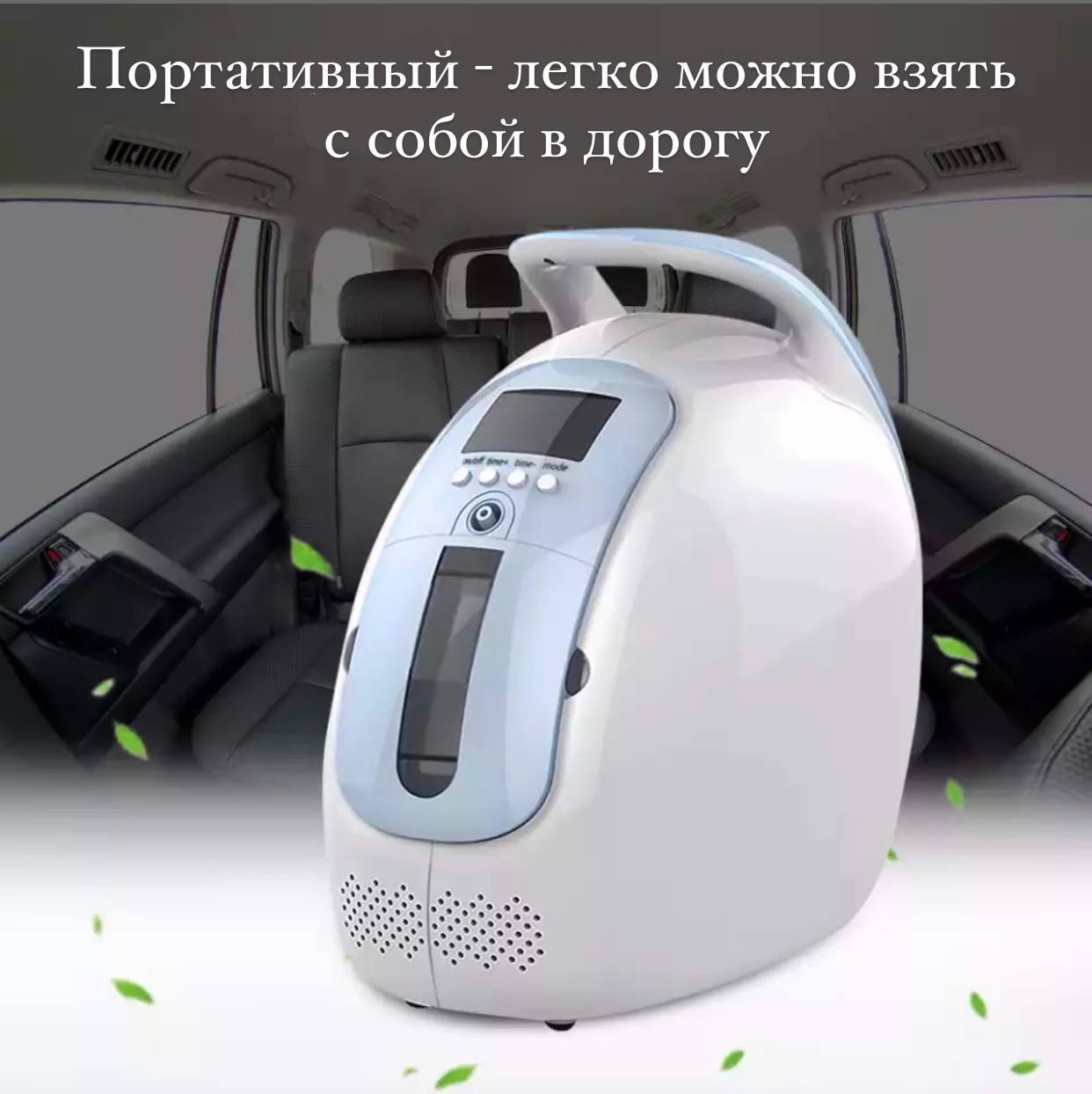 Портативний кисневий концентратор OXYGEN ZH-J11 5 л кисень 90% - фото 2