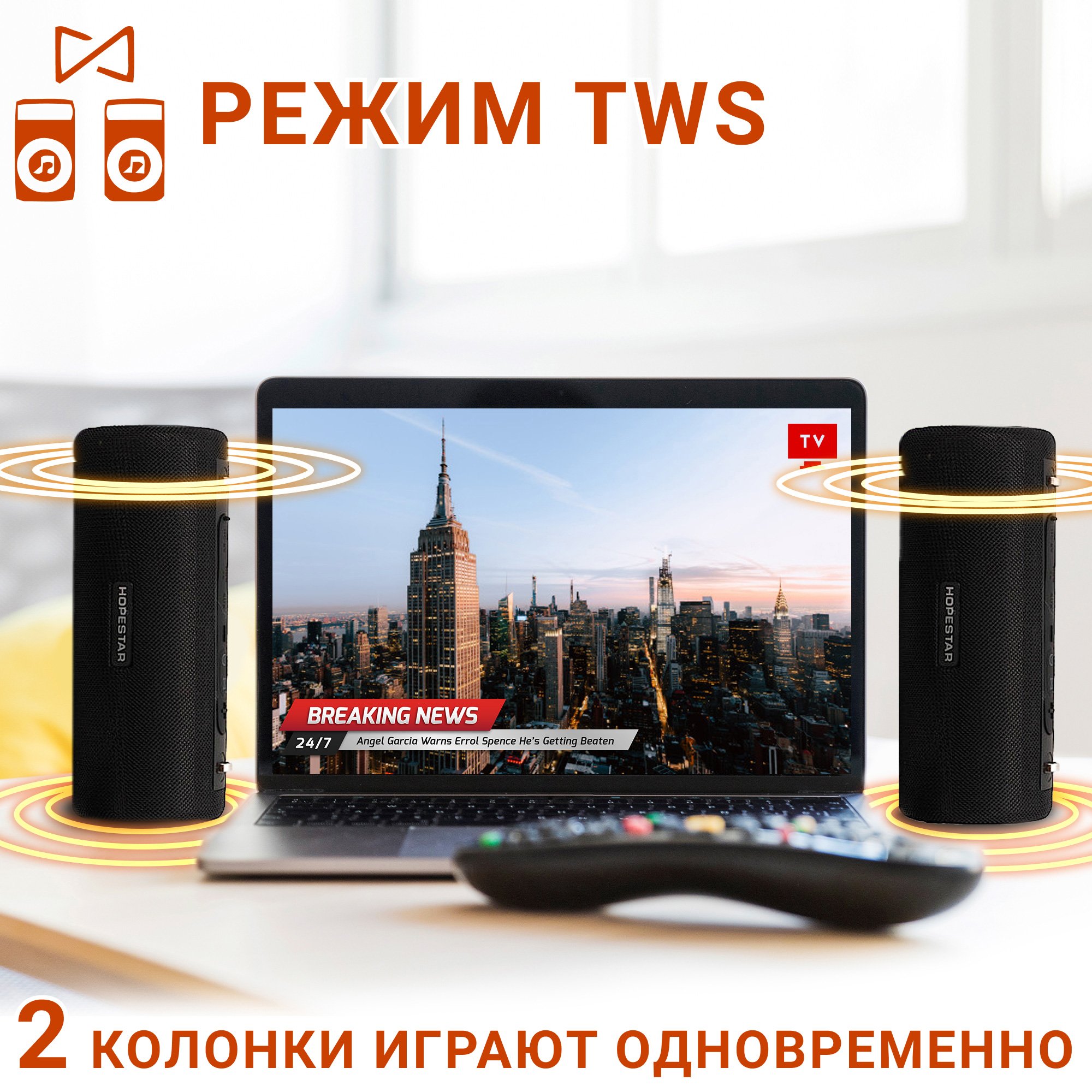 Акустична система Hopestar PowerBank H39 Чорний - фото 9