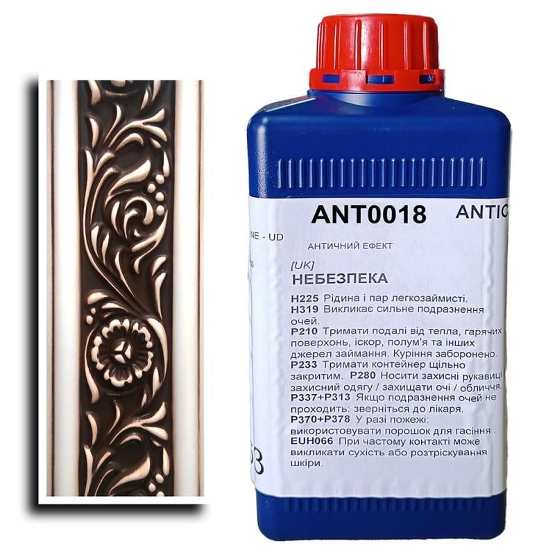 Патина для мебели SIGMAR VERNICI ANT 0018 1 л Коричневый