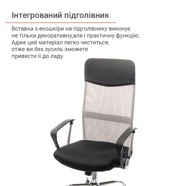 Кресло офисное АКЛАС Гилмор СН TILT Серый/Черный (1611336) - фото 9 Кресло офисное АКЛАС Гилмор СН TILT Серый/Черный (1611336) - фото 9