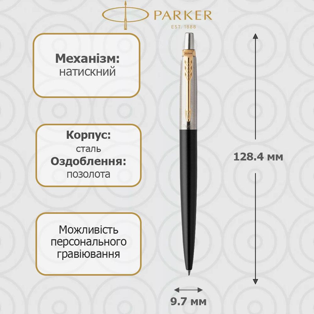 Кулькова ручка Parker Jotter 17 Bond Street Black (GT BP 14032) - фото 2