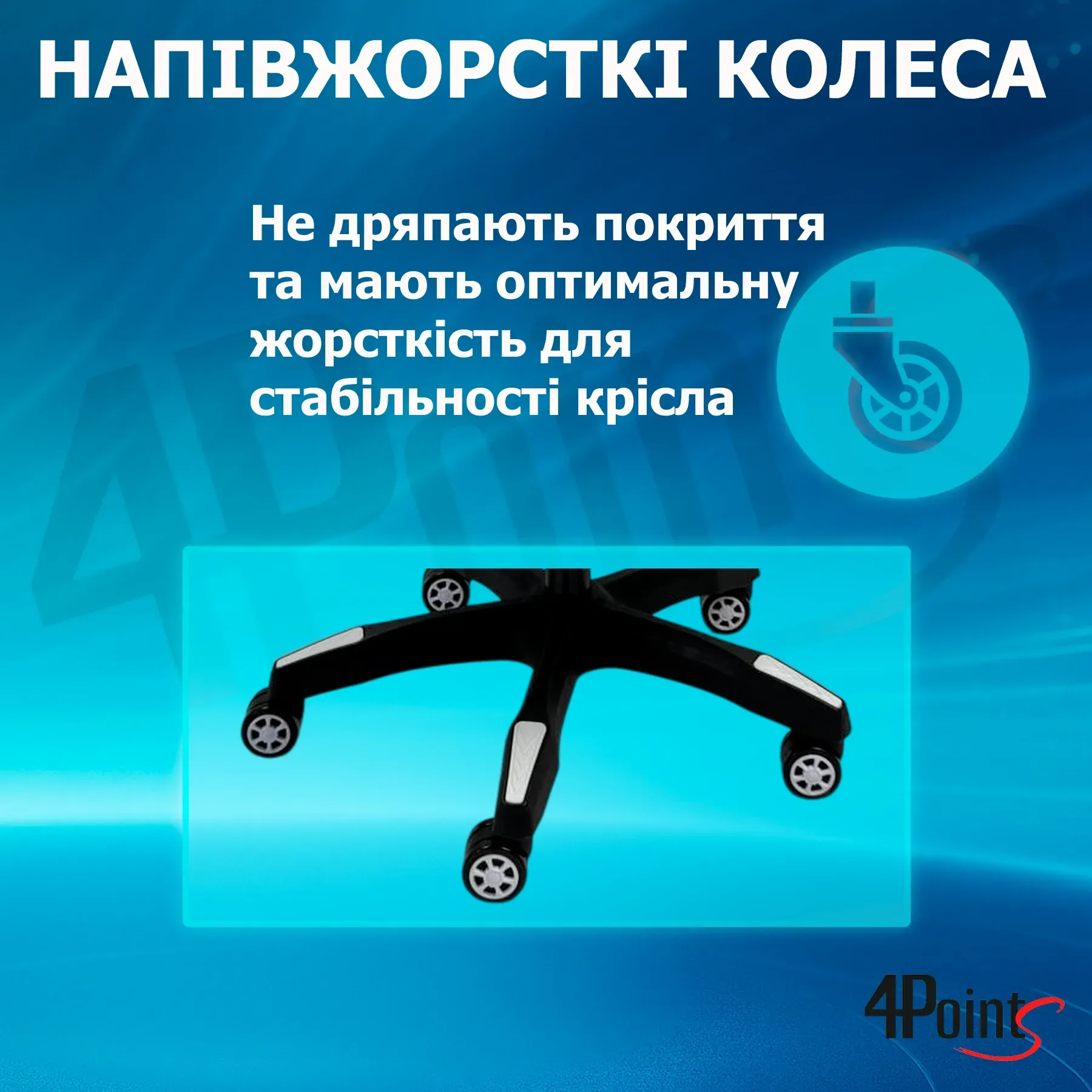 Кресло игровое компьютерное для офиса и дома 4Points GT с подушками Черный/Белый (40038) - фото 9 Кресло игровое компьютерное для офиса и дома 4Points GT с подушками Черный/Белый (40038) - фото 9