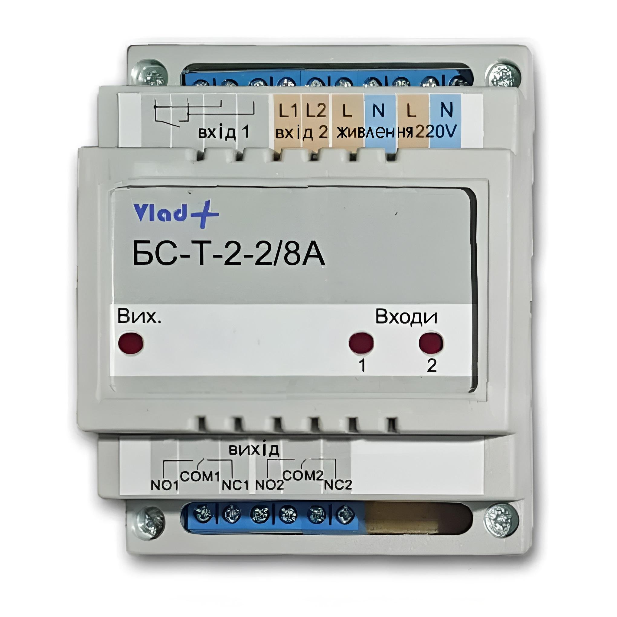 Блок сполучення Salus Vlad+ БC-Т-2-2/8А с таймером затримки на 2 входа та 2 вихода (260114380)