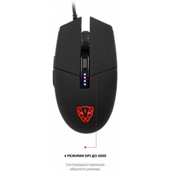 Мышь Motospeed V50 RGB Backlight Gaming Black - фото 4