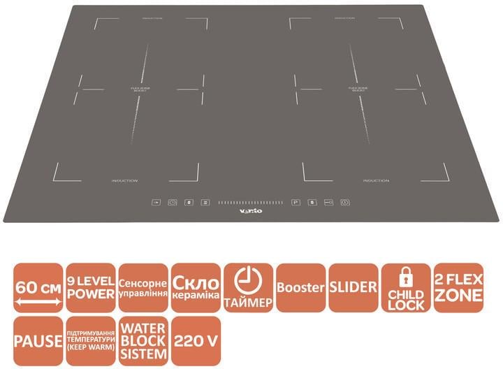 Варочная поверхность индукционная Ventolux HI 64 TC FBS SQFZ SL GRS (10967) - фото 2 Варочная поверхность индукционная Ventolux HI 64 TC FBS SQFZ SL GRS (10967) - фото 2