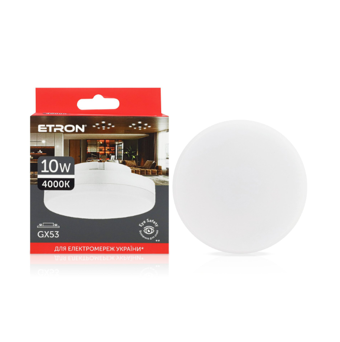 Лампа светодиодная ETRON 1-ELP-816 10W 4000K 220V GX53