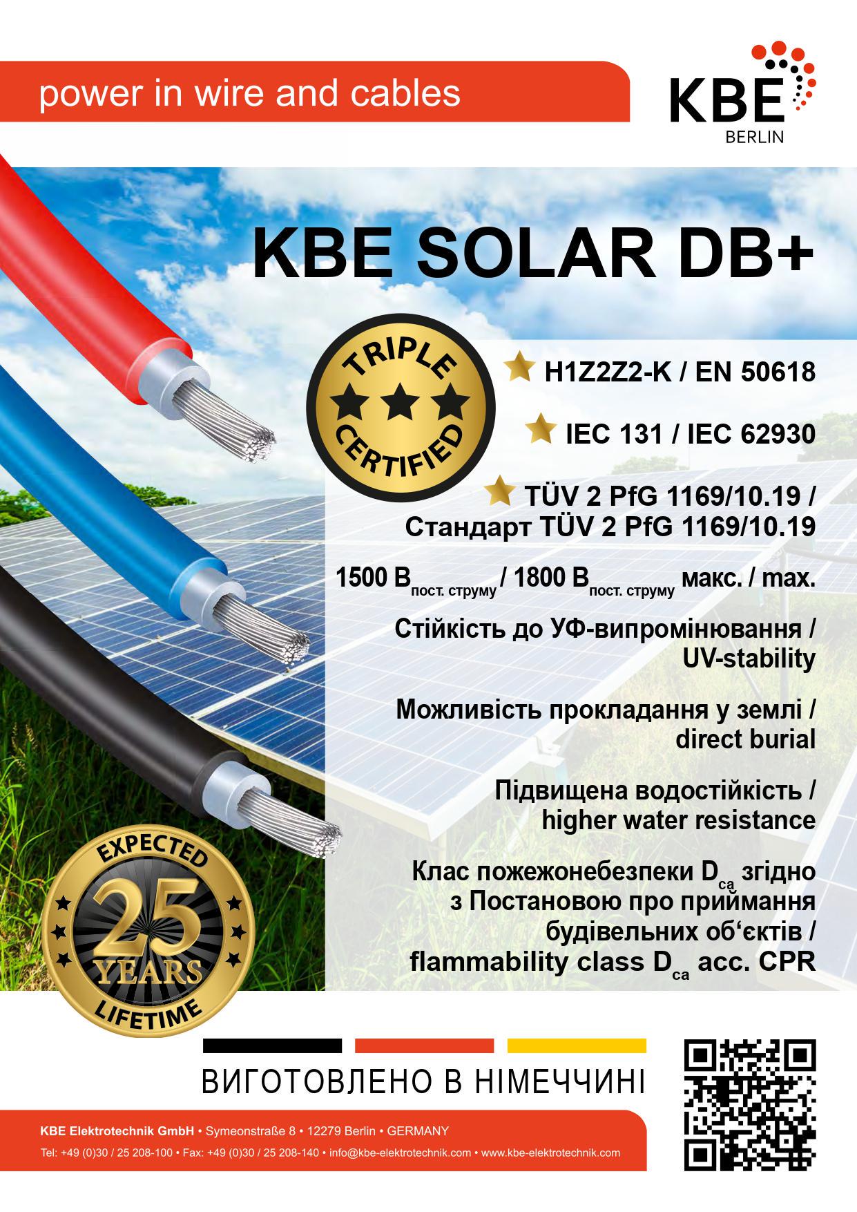 Кабель електричний KBE Solar DB+4,00 500 м Black - фото 2