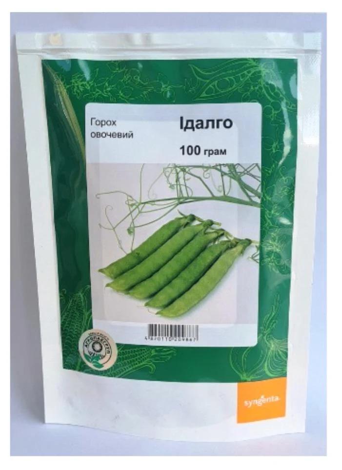 Горох Идалго 100 г (783)