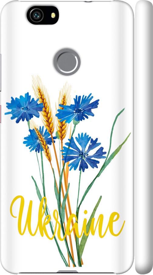 Чехол на Huawei Nova Ukraine v2 (5445m-439-42517)