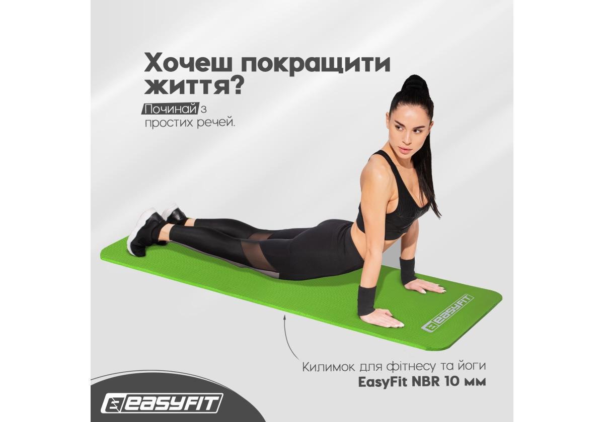 Килимок для фітнесу та йоги EasyFit NBR 10 мм Зелений (EF-1919-GN) - фото 3 Килимок для фітнесу та йоги EasyFit NBR 10 мм Зелений (EF-1919-GN) - фото 3