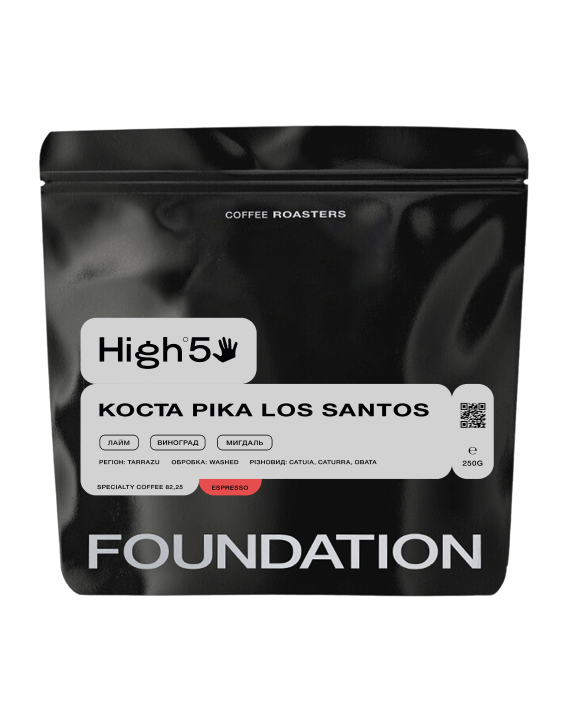 Кофе в зернах Foundation Coffee Roasters High5 Коста Рика Los Santos 250 г