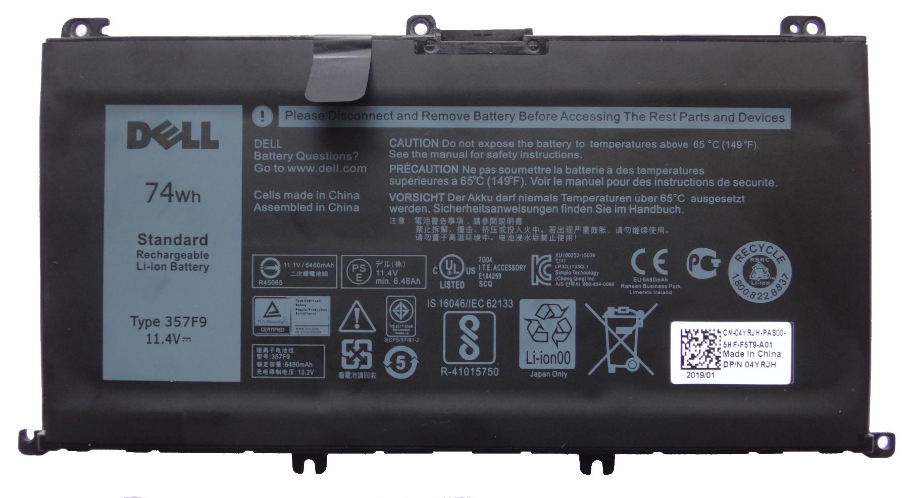 Акумуляторна батарея Dell 357F9 Inspiron 15 7000 74Wh (2338)