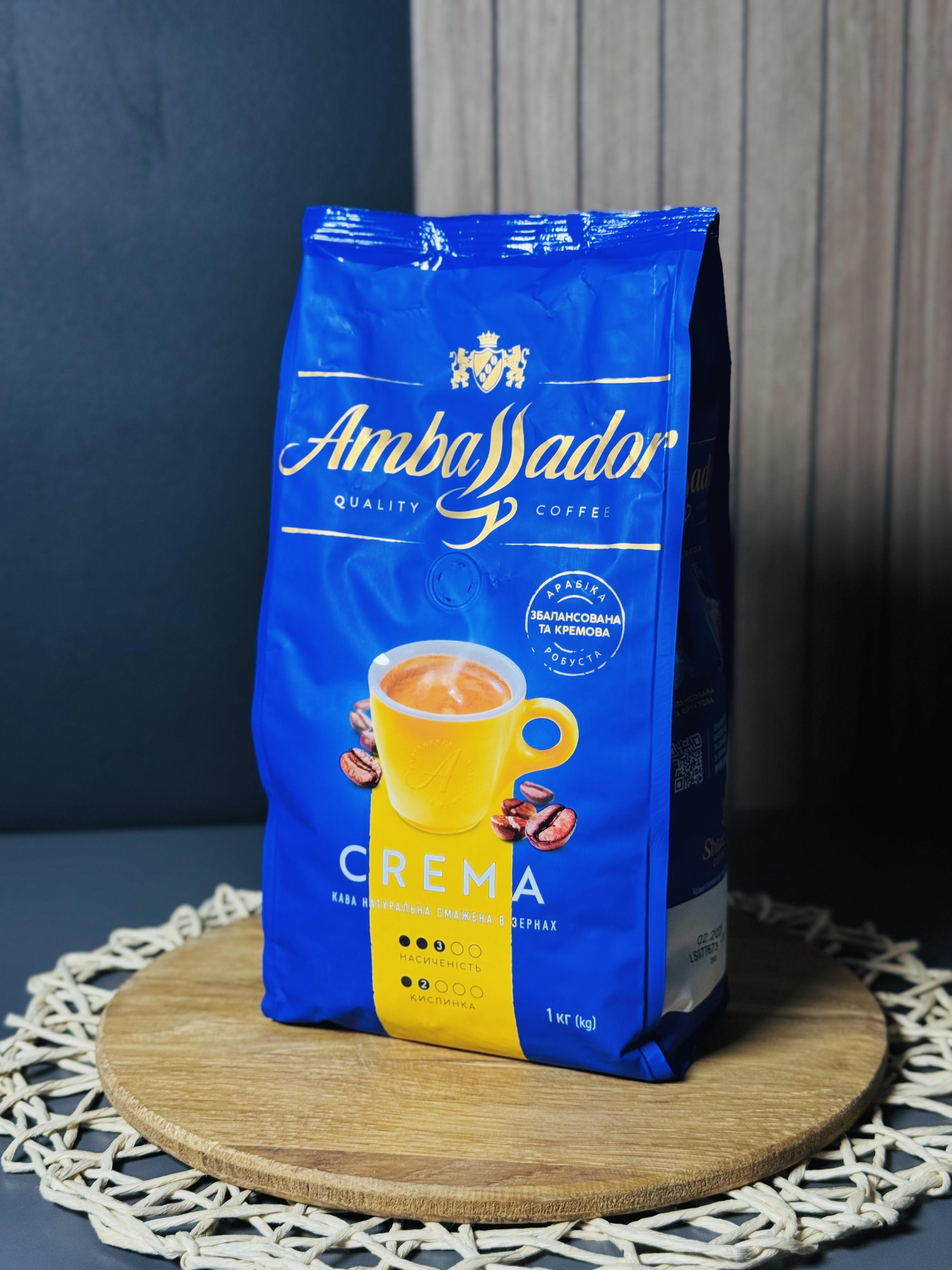 Кава Ambassador Crema в зернах 1 кг