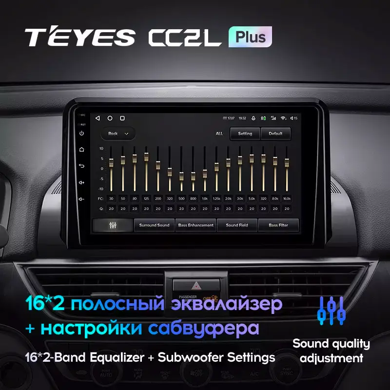 Автомагнітола штатна Teyes CC2L Plus для Honda Accord 10 CV X 2017-2021 Android 2/32 Гб Wi-Fi (1648767878) - фото 4