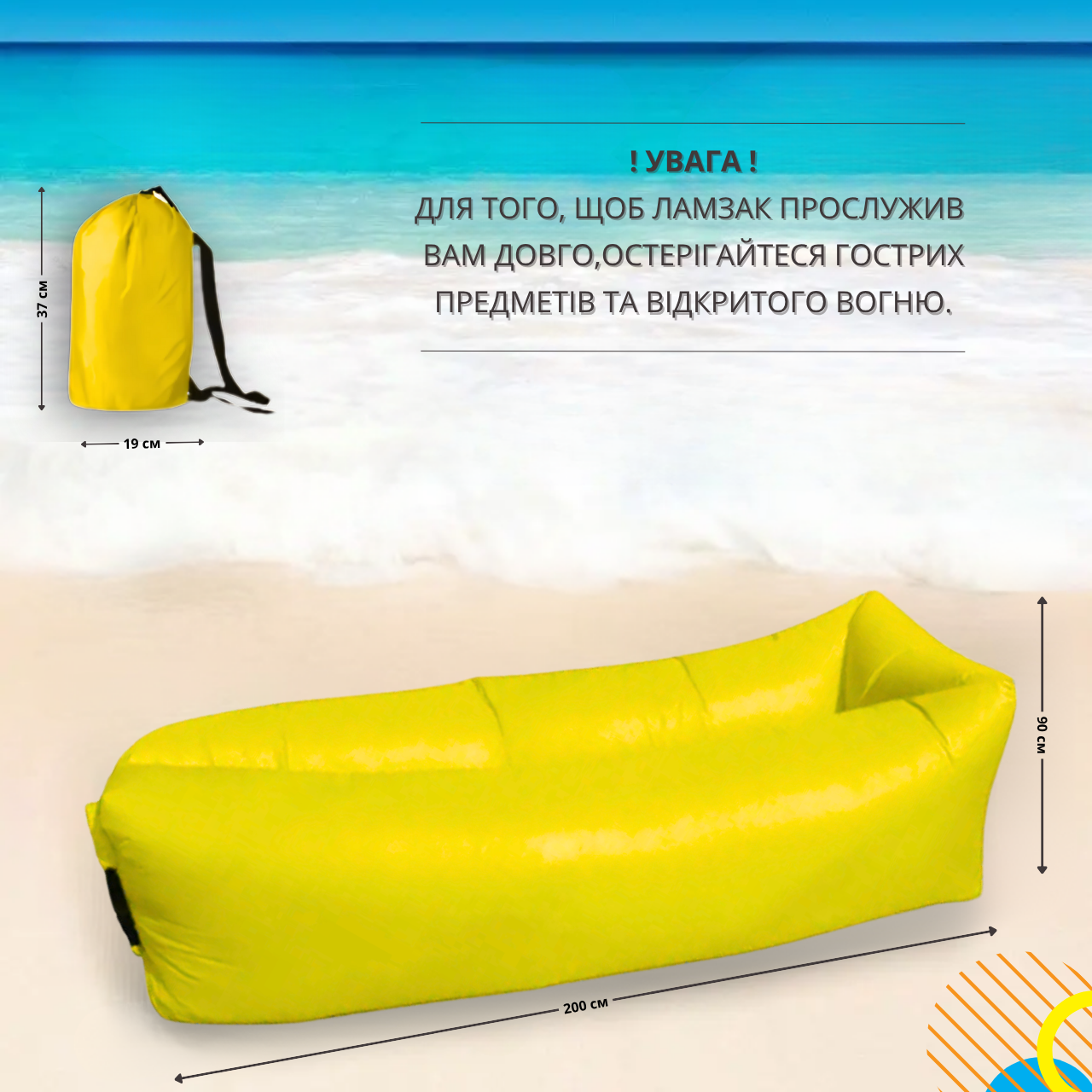 Лежак надувной Lamzac X-2 MAX двухслойный 200х90х70 см до 200 кг Желтый (TM001312) - фото 7