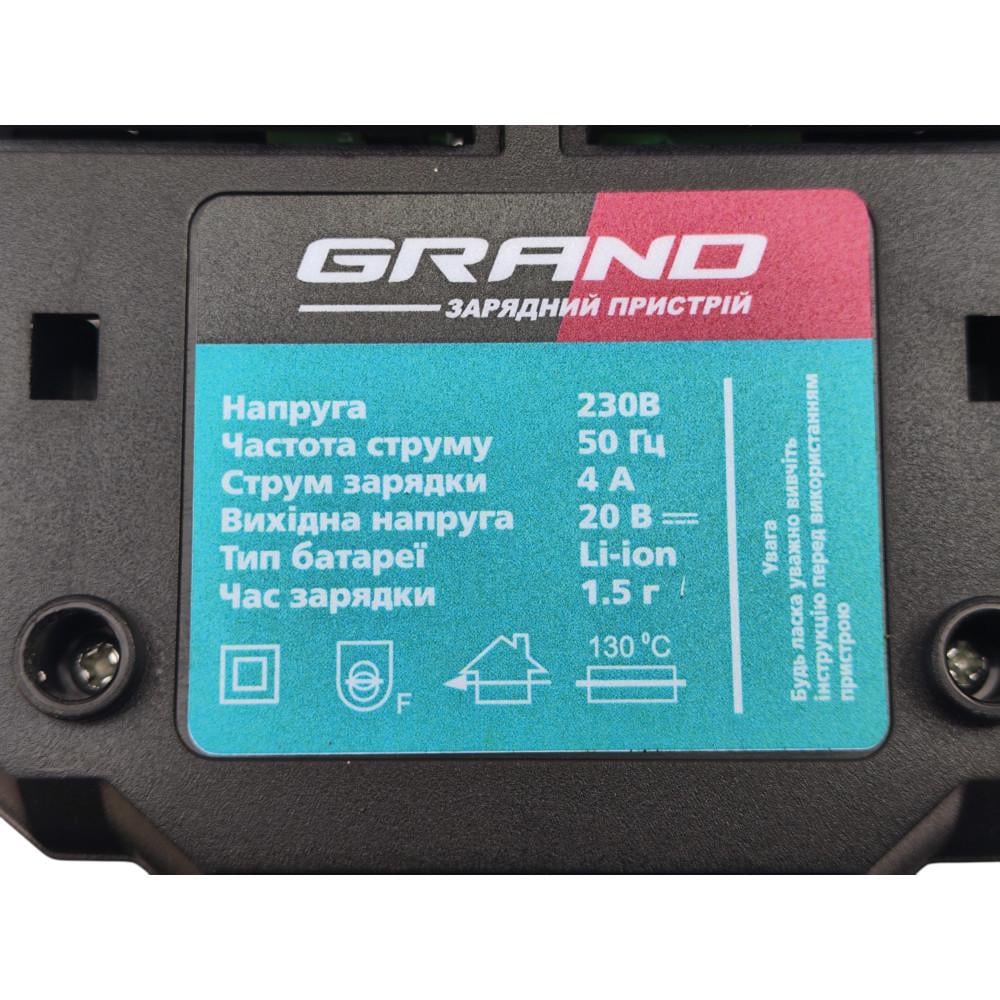 Гайковерт акумуляторний ударний Grand АГУ-20 BL - фото 22 Гайковерт акумуляторний ударний Grand АГУ-20 BL - фото 22