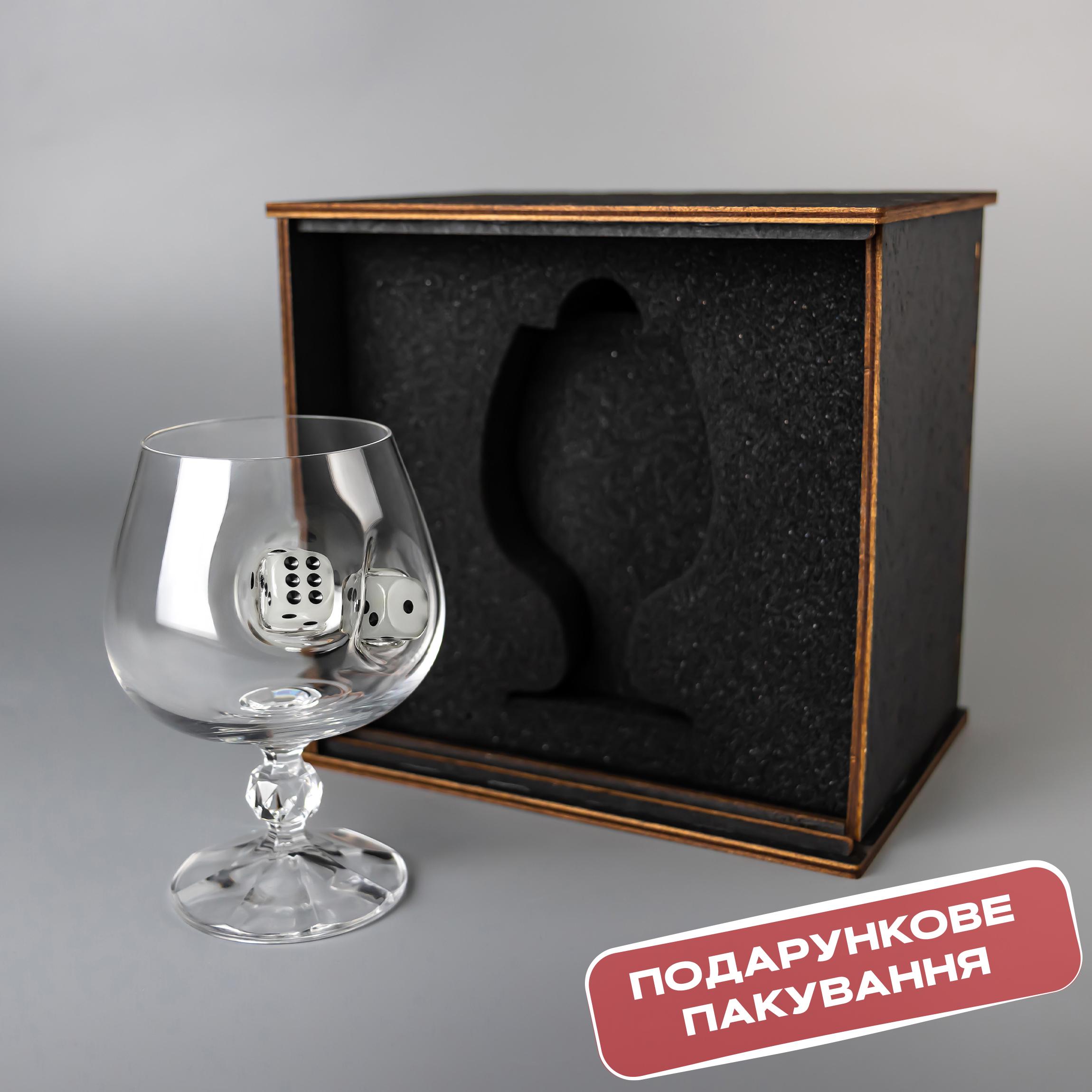 Коньячный бокал VSKLO с кубиком 265 мл - фото 4 Коньячный бокал VSKLO с кубиком 265 мл - фото 4