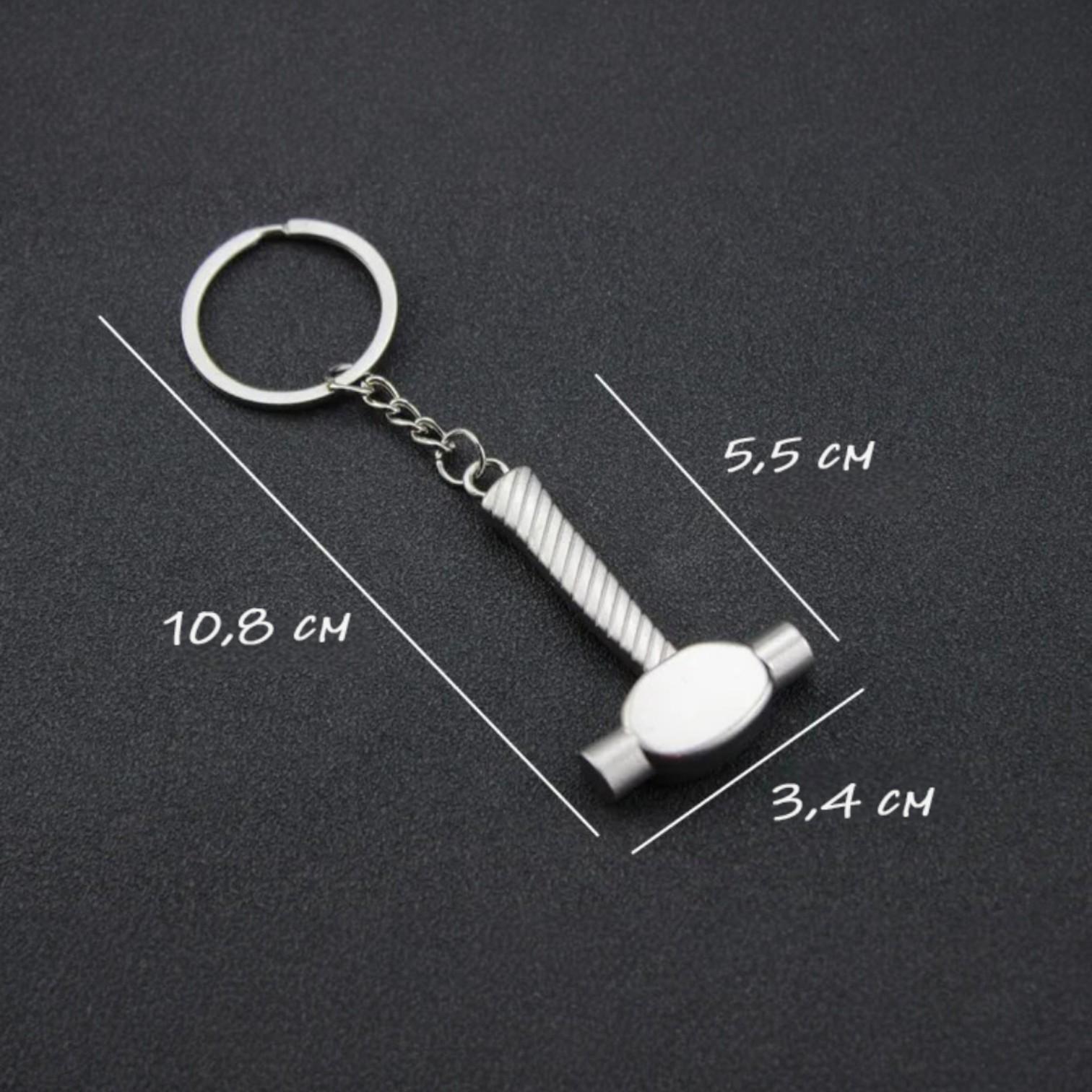 Брелок для ключей инструмент Молоток металлический Серебристый (99_19_0_4С) - фото 6 Брелок для ключей инструмент Молоток металлический Серебристый (99_19_0_4С) - фото 6