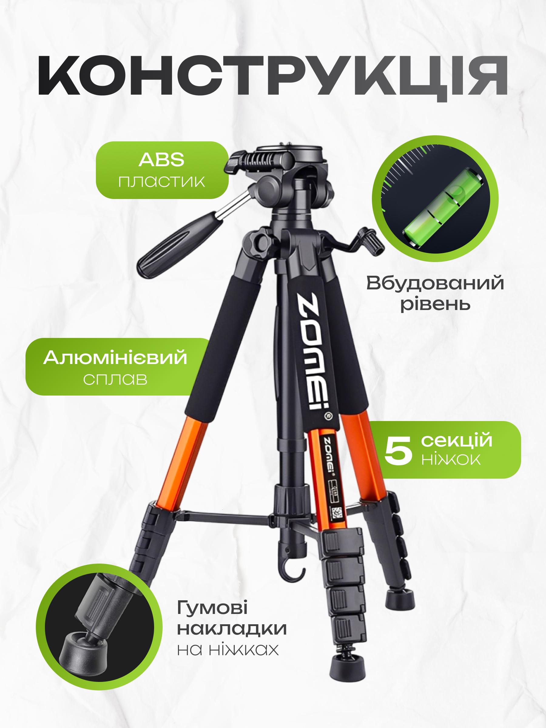 Штатив для телефона и камеры ZOMEI - фото 4