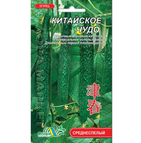Семена огурца Китайское чудо среднеспелый 0,25 г (26819)