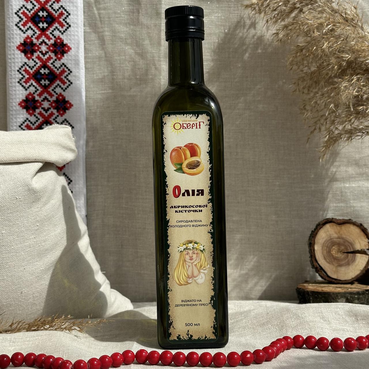 Олія абрикосової кісточки Слов'янський оберіг 500 мл (1543891594)