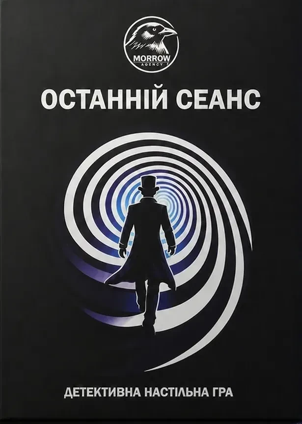 Настольная игра детективная Последний сеанс (3127970530)