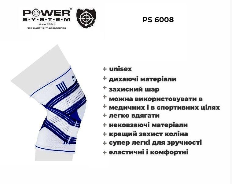 Наколінник спортивний Power System Knee Support Pro PS-6008 S/M Blue/White - фото 7