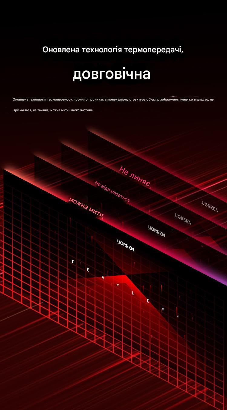 Килимок для миші UGREEN 800x300x4 мм Чорний (15348) - фото 7 Килимок для миші UGREEN 800x300x4 мм Чорний (15348) - фото 7