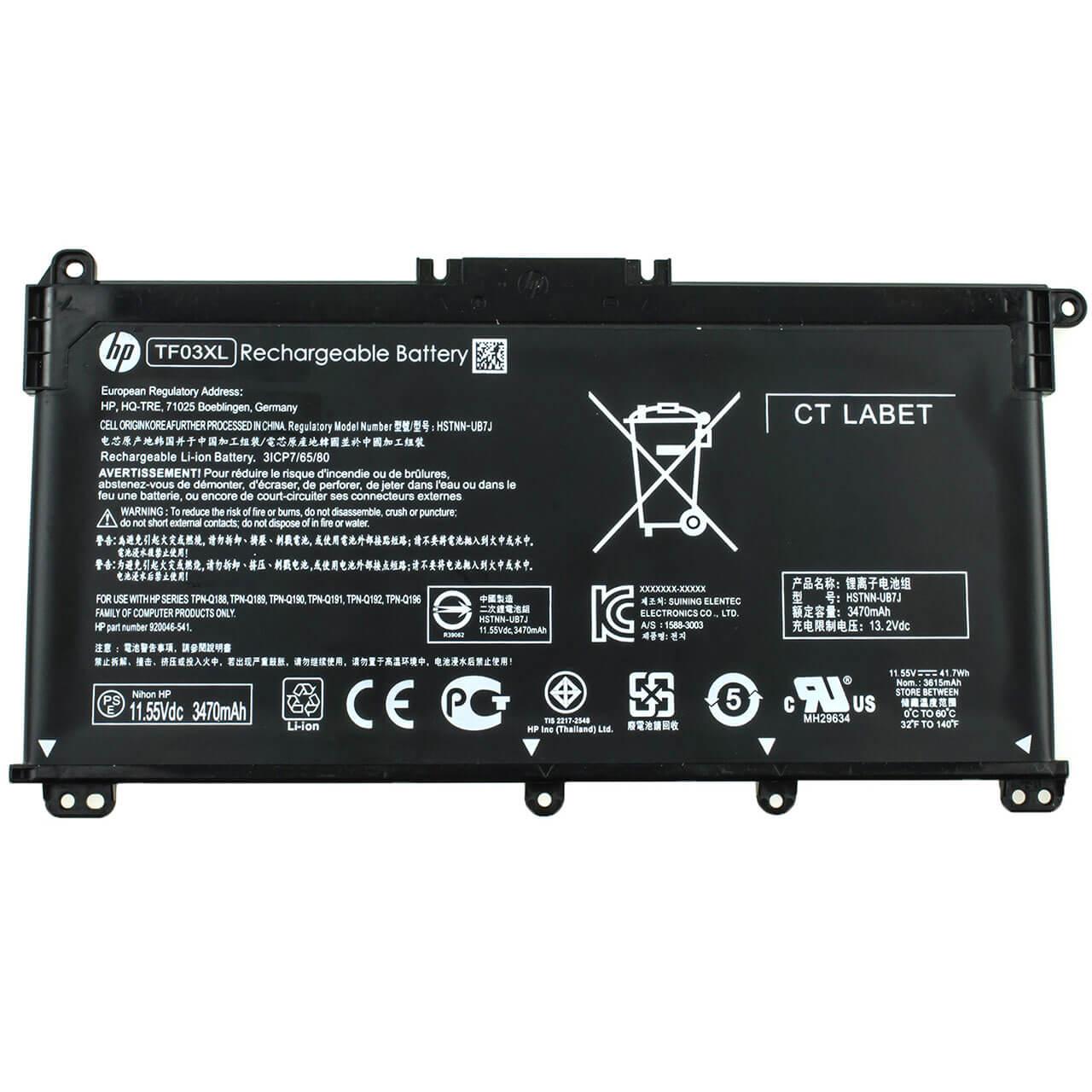 Акумулятор для HP 14-BK (920070-855/HSTNN-LB7J) - фото 1