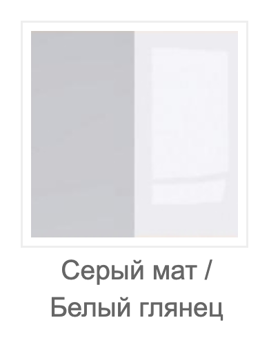 Стенка в гостиную комплект Сama Soho 2 из ламинированной ДСП/МДФ без подсветки Серый матовый/Белый глянец (22255) - фото 3 Стенка в гостиную комплект Сama Soho 2 из ламинированной ДСП/МДФ без подсветки Серый матовый/Белый глянец (22255) - фото 3