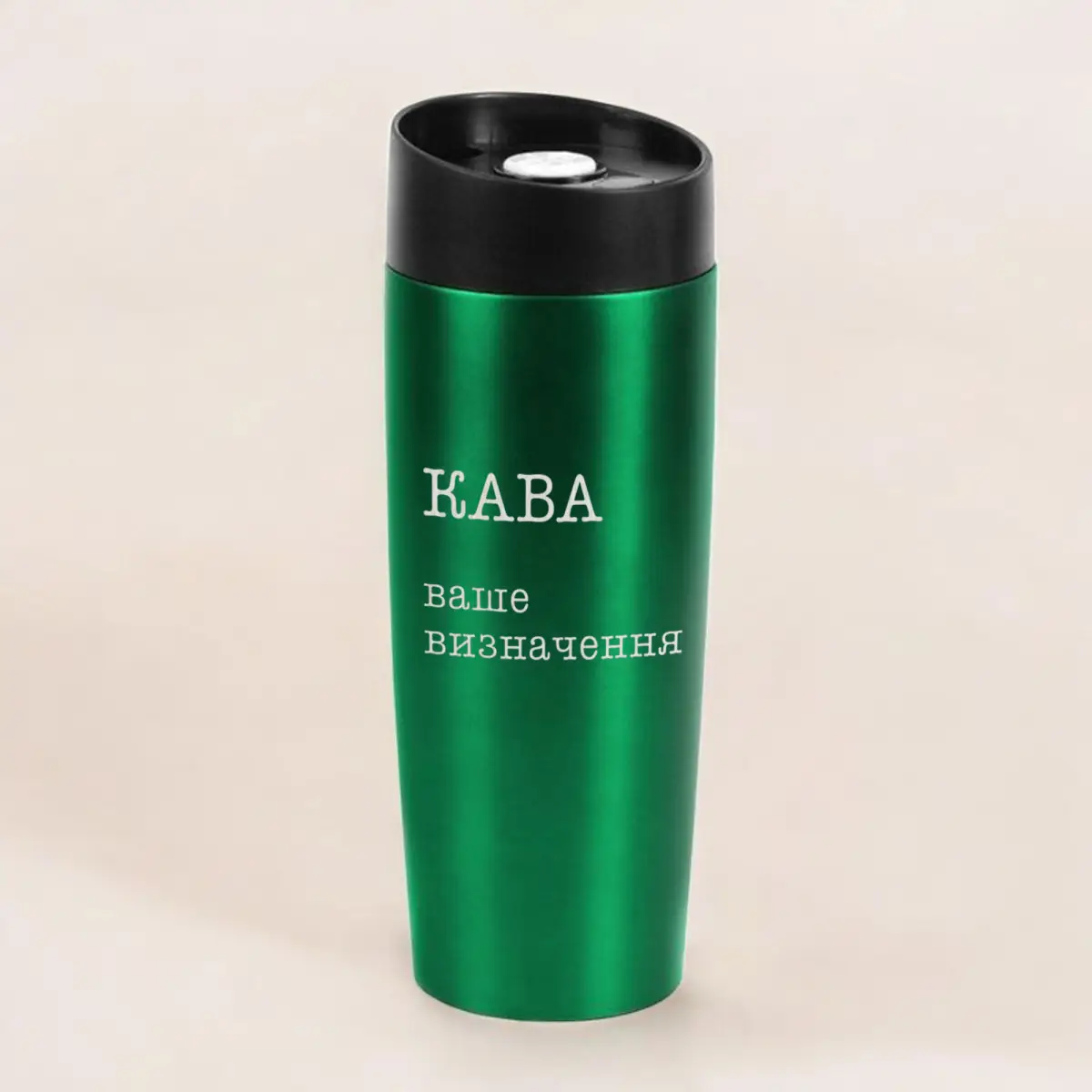Термокружка "Кава" персонализация Зеленый (8-6-5009905)