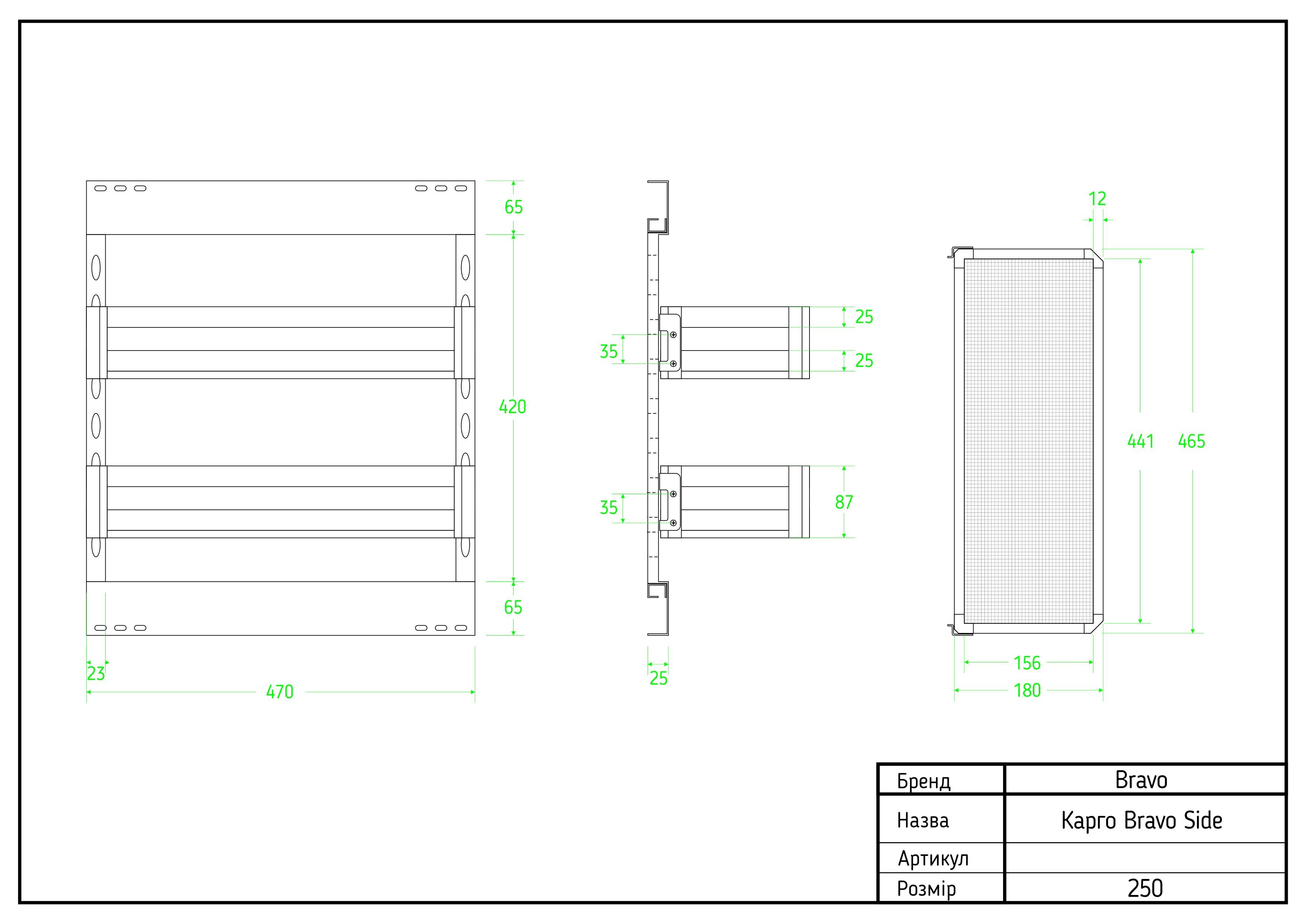 Карго Bravo 250 мм с плавной доводкой Инокс (24190292) - фото 3 Карго Bravo 250 мм с плавной доводкой Инокс (24190292) - фото 3