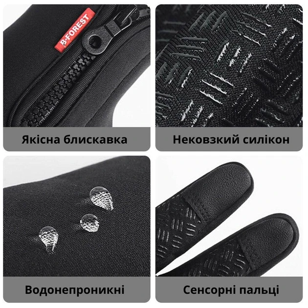 Перчатки флисовые сенсорные с ветрозащитой водоотталкивающие M Черный (2549773177) - фото 2