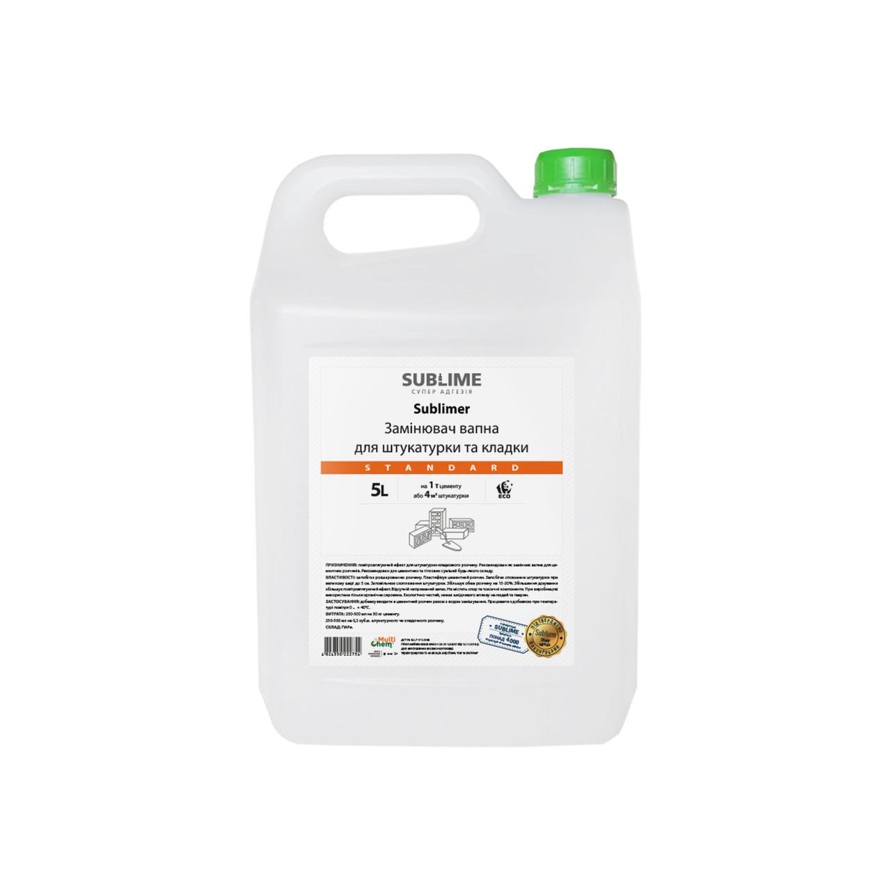 Заменитель извести для кладки и штукатурки Sublimer Standard 5 л (030122) Заменитель извести для кладки и штукатурки Sublimer Standard 5 л (030122)