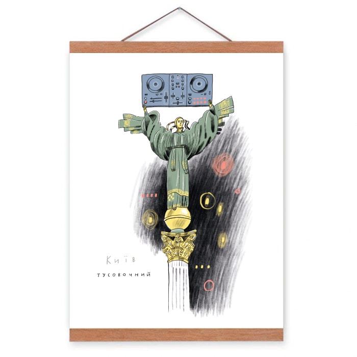 Постер с креплением "Київ тусовочний" (AA-0082785)