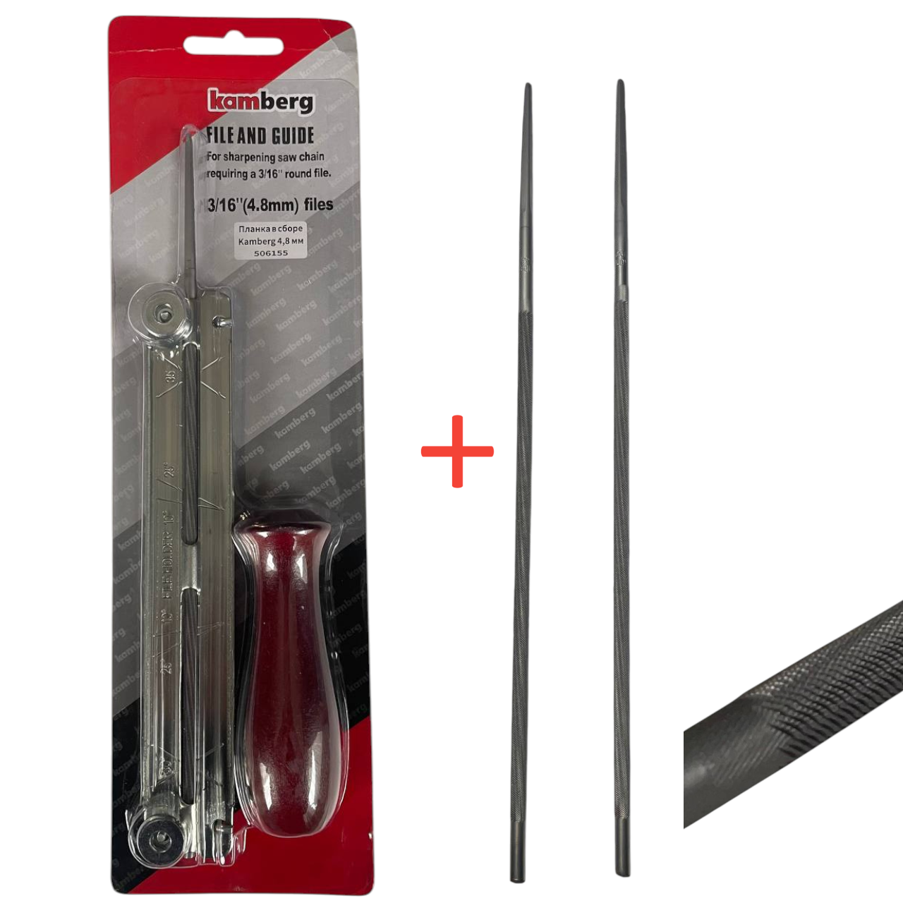 Планка для заточки цепей 4.8 мм Krok 0.325 с напильниками (30433166) - фото 7 Планка для заточки цепей 4.8 мм Krok 0.325 с напильниками (30433166) - фото 7