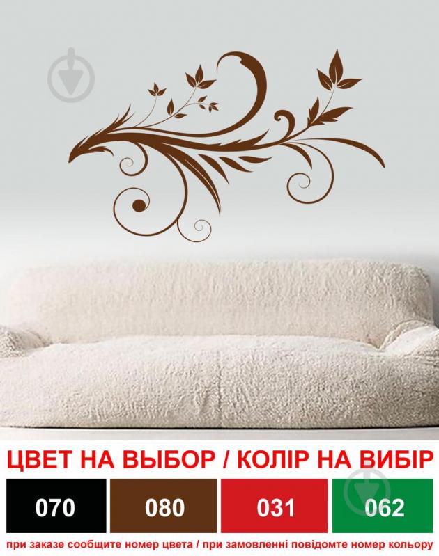 Наклейка виниловая Завитушка - фото 5