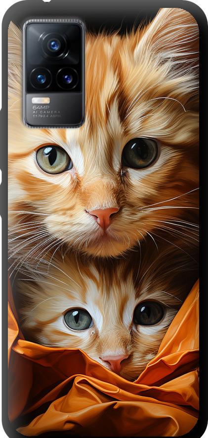 Чохол на Vivo V21E Котики 2 (5664b-2375-42517) Чохол на Vivo V21E Котики 2 (5664b-2375-42517)