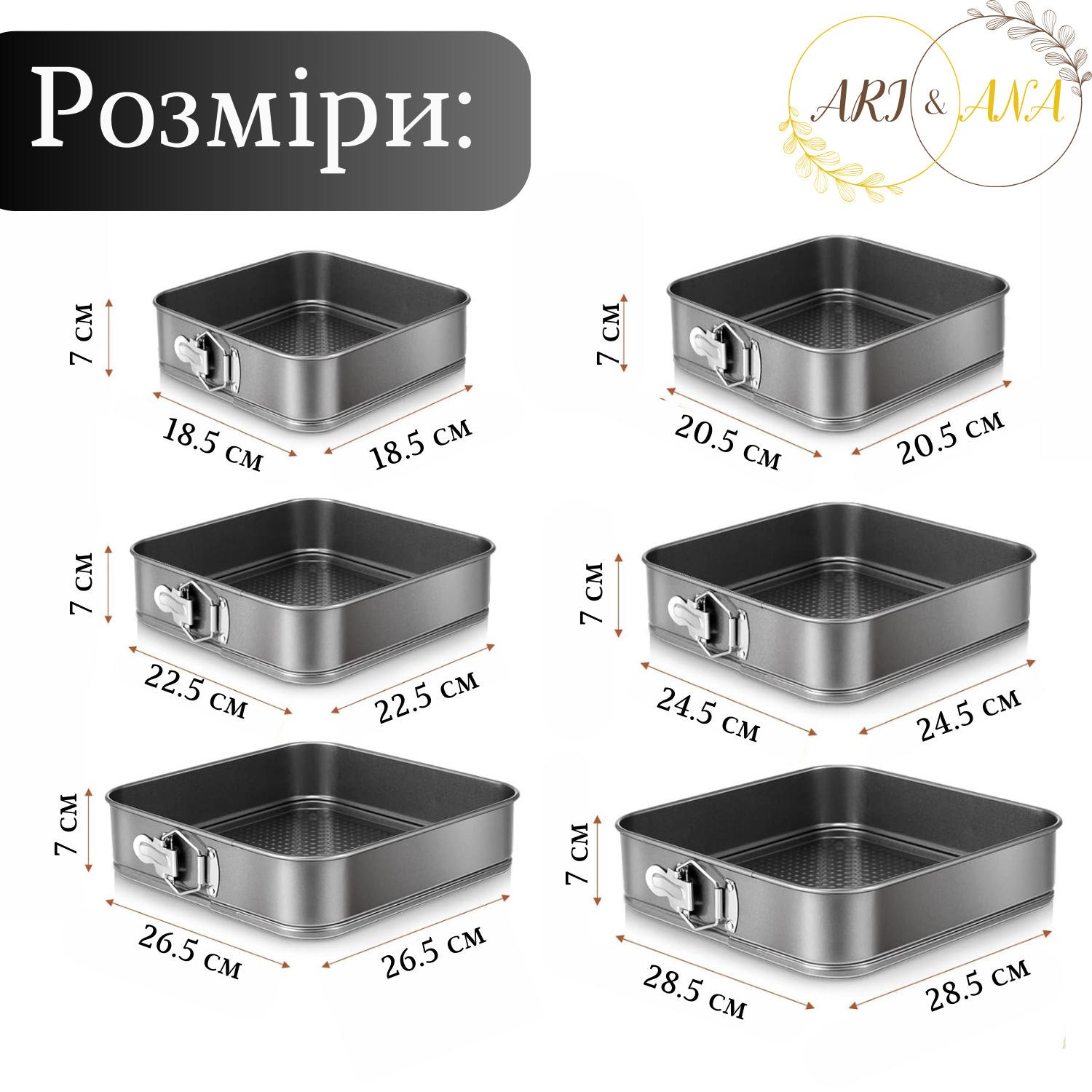 Набір форм для випікання Ari&Ana (15457268) - фото 2 Набір форм для випікання Ari&Ana (15457268) - фото 2