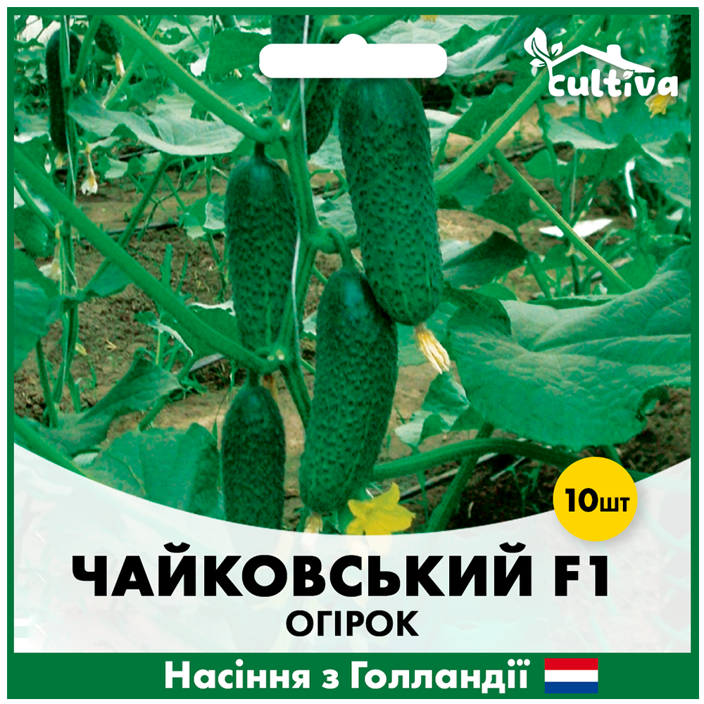 Семена огурца Rijk Zwaan Чайковский F1 10 шт. (00218)