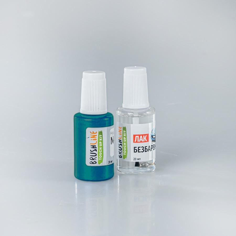 Набор для подкраски Brushline Standart автокраска + лак Toyota 8T7 (24966602)