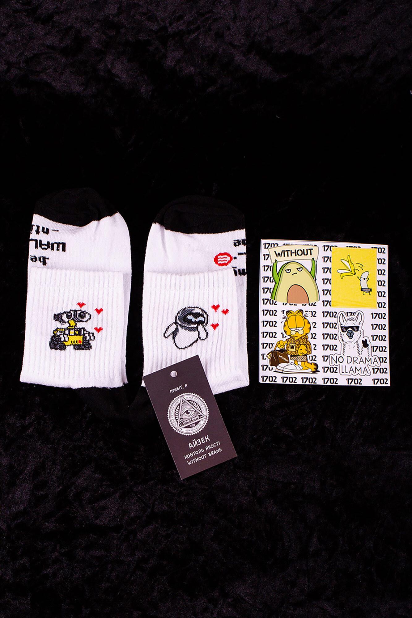 Шкарпетки Without Волли и Ева (	8042725)