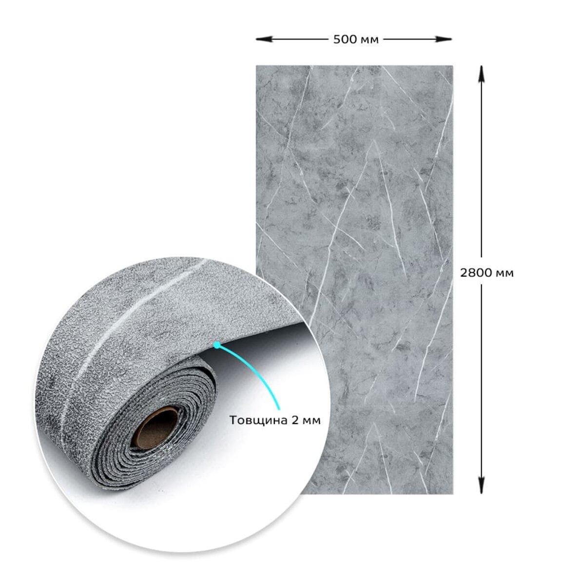 Обои самоклеящиеся 2800х500х2мм Серый мрамор SW-00001414 - фото 3