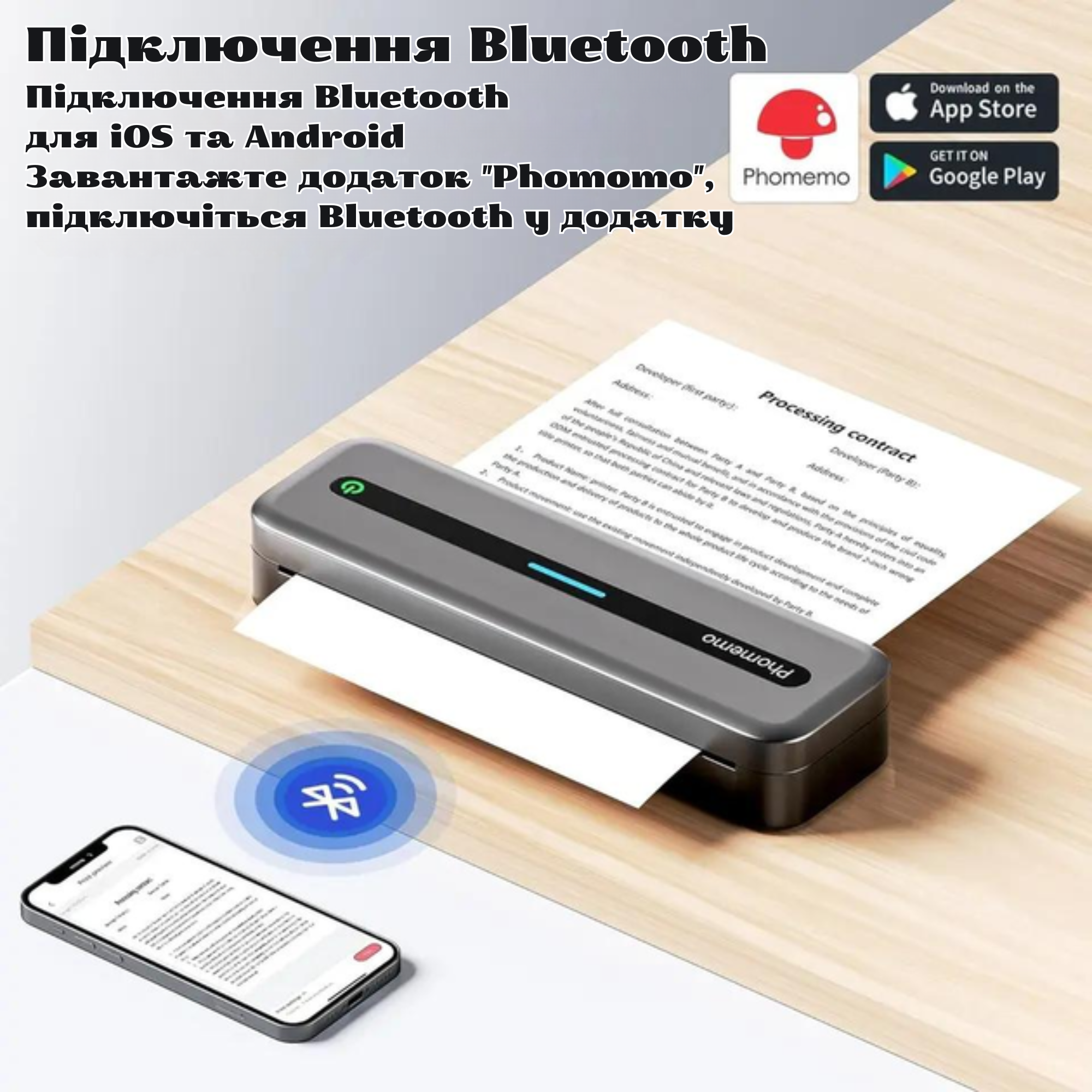 Термопринтер Phomemo M832/чехол/2 рулона термо бумаги/5 листов бумаги для трансфера тату Black (GS-286) - фото 6