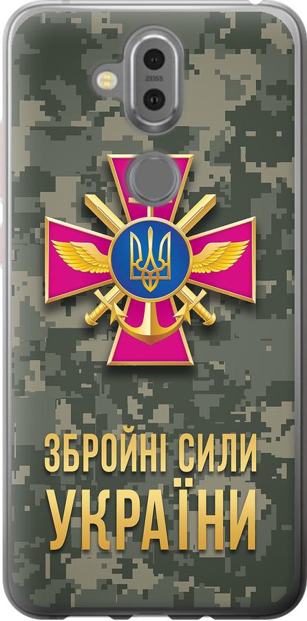 Чехол на Nokia 7.1 Plus ЗСУ (5269u-1606-42517)