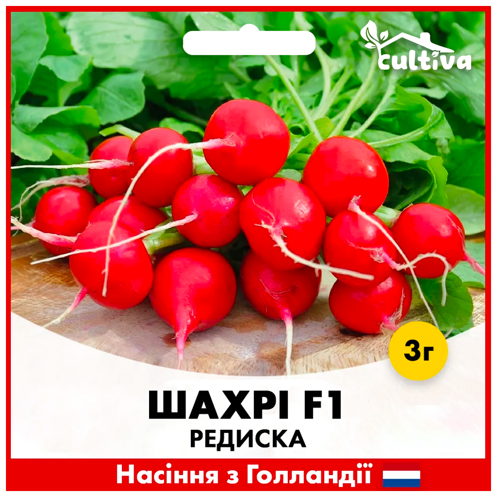 Семена редиса Hazera Шахри F1 3 г (00295)