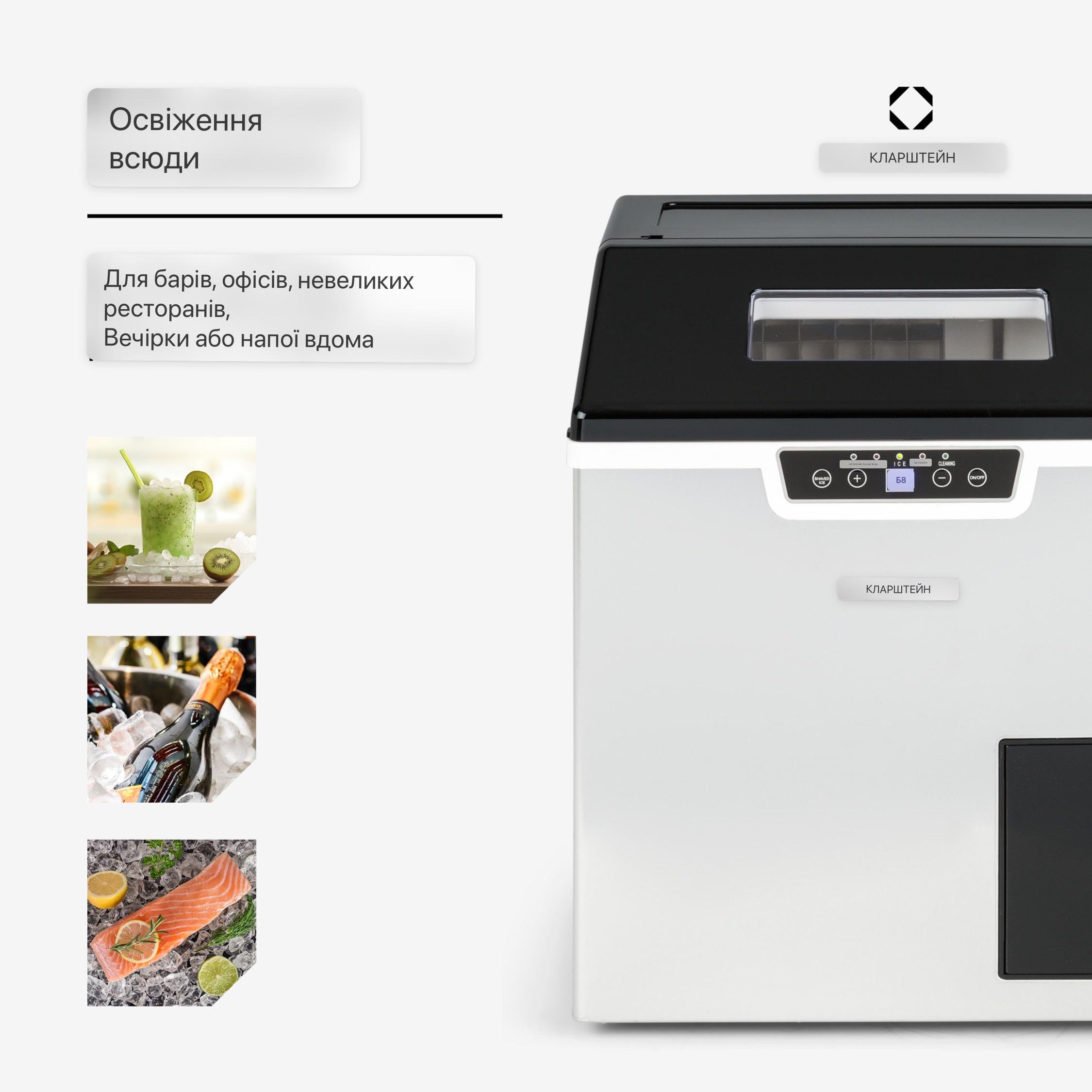 Машина для приготовления льда KLARSTEIN Icefestival Cube Нержавейка (10035579) - фото 6 Машина для приготовления льда KLARSTEIN Icefestival Cube Нержавейка (10035579) - фото 6