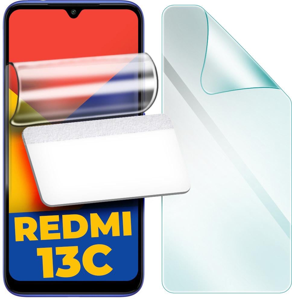 Гидрогелевая защитная пленка H-GelPro Xiaomi Redmi 13C (35047) Гидрогелевая защитная пленка H-GelPro Xiaomi Redmi 13C (35047)